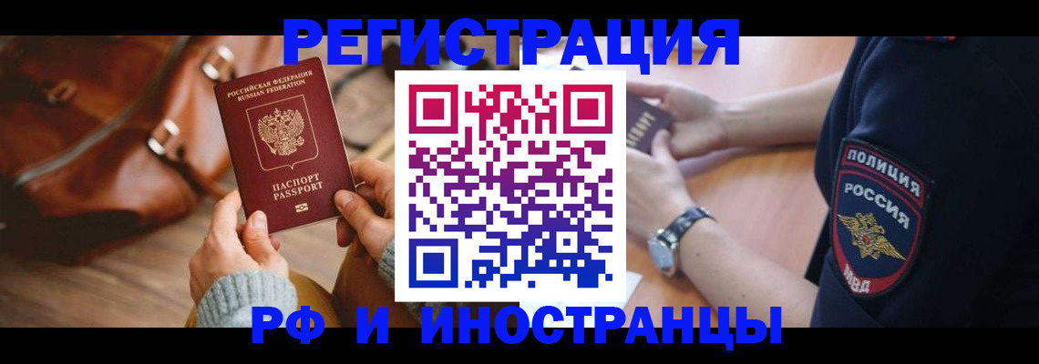 регистрация для дет. сада в Пересвете